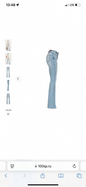 Джинсы PINKO