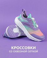 КОТОФЕЙ- доставка 1 день, новые поступления