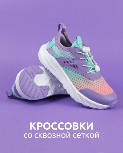 КОТОФЕЙ- доставка 1 день, новые поступления