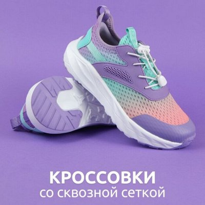 КОТОФЕЙ- обновляем склад, большие скидки на прошлые модели