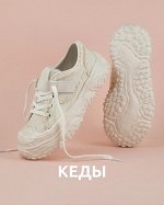 КОТОФЕЙ- доставка 1 день, новые поступления