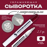Увлажняющий гель для лица с кристаллами гиалуроновой кислоты для глубокого увлажнения кожи Spa Treatment eX Loose Spicule Beauty Oil Gel