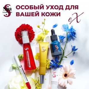 Увлажняющий гель для лица с кристаллами гиалуроновой кислоты для глубокого увлажнения кожи Spa Treatment eX Loose Spicule Beauty Oil Gel