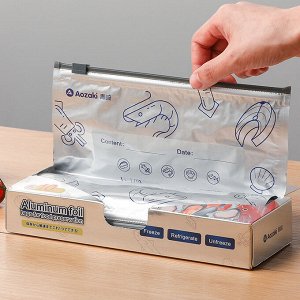 Пакеты для заморозки, Пакет Дой-пак пищевые, 10 шт., 26 х 35,5 см.