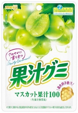 Мармелад жевательный с коллагеном со вкусом винограла Meiji  54 гр Японские сладости
