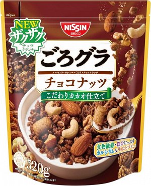 Шоколадная гранола с миндалем, кешью и грецкими орехами Nissin Cisco Gourmet Granola Chocolate Nut