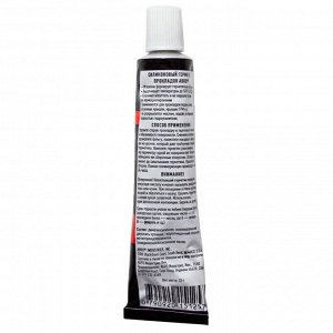 Герметик-прокладка АВRО Masters Black RTV Silicone Gasket Maker, силиконовый, чёрный, туба 32г, арт. 12-АВ-CH-32