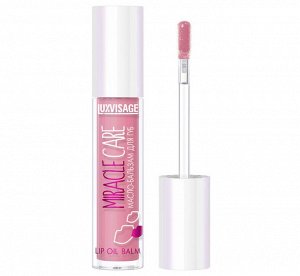 LUXVISAGE Масло-бальзам для губ MIRACLE CARE тон 105 Berry rose 3.4г