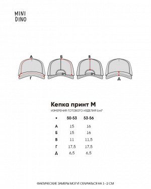 Кепка принт М коричневый