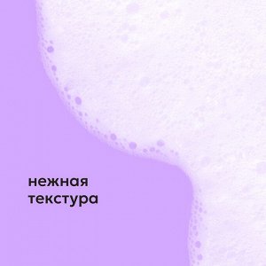 Шампунь для волос восстанавливающий Likato RECOVERY 400 мл