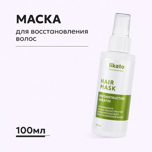 Likato Несмываемая маска-реконструктор для комплексного восстановления волос 100 мл