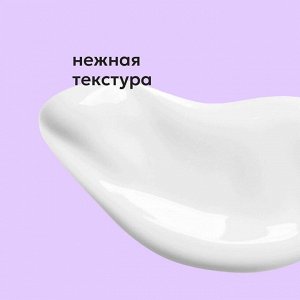 Likato Несмываемая маска-реконструктор для комплексного восстановления волос 100 мл