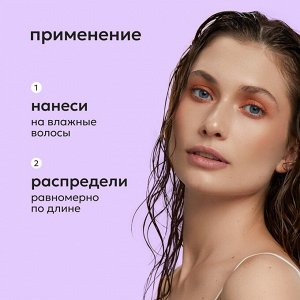 Likato Несмываемая маска-реконструктор для комплексного восстановления волос 100 мл