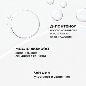 Likato Несмываемая маска-реконструктор для комплексного восстановления волос 100 мл