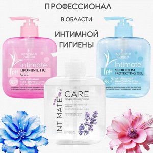 Гель для интимной гигиены 300гр "Увлажнение и комфорт"