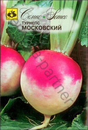 Семко Турнепс Эсти Наэрис (тип Московский)