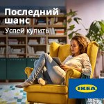 Последний шанс