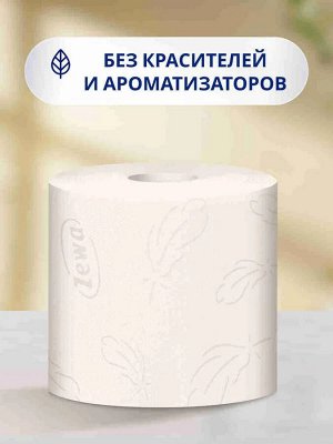 Туалетная бумага Zewa Natural Soft, 4 слоя, 8 рулонов