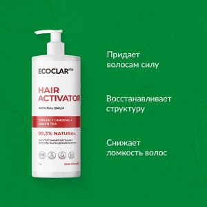 Натуральный бальзам против выпадения волос ECOCLARme 1000 мл