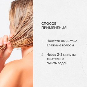 Натуральный бальзам против выпадения волос ECOCLARme 1000 мл