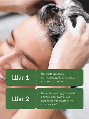 Натуральный шампунь для поврежденных волос ECOCLARme 1000 мл