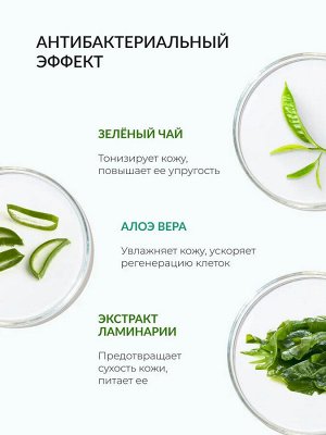 Жидкое мыло для рук ECOCLARprofi ALOE VERA 1л