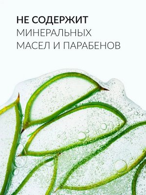 Жидкое мыло для рук ECOCLARprofi ALOE VERA 1л