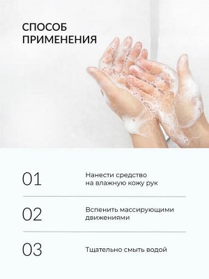 Жидкое мыло для рук ECOCLARprofi ALOE VERA 1л
