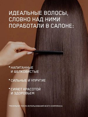 Профессиональный питательный шампунь для волос ECOCLARprofi ARGAN OIL 1000 мл