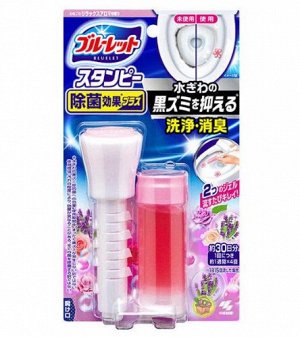 KOBAYASHI Bluelet Stampy Relaxing Aroma Дезодорирующий очиститель-цветок для туалетов, цветочный аромат, 28г