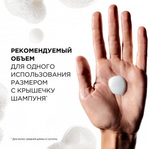 Лореаль Бессульфатный шампунь для сохранения яркости цвета окрашенных волос L'Oreal Professionnel Serie Expert Vitamino Color 300 мл