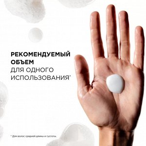 Лореаль Бессульфатный шампунь для сохранения яркости цвета окрашенных волос L'Oreal Professionnel Serie Expert Vitamino Color 500 мл