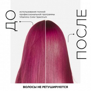 Кондиционер для сохранения яркости цвета окрашенных волос L'Oreal Professionnel Serie Expert Vitamino Color Spectrum Conditioner 200 мл