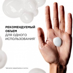 Кондиционер для сохранения яркости цвета окрашенных волос L'Oreal Professionnel Serie Expert Vitamino Color Spectrum Conditioner 200 мл