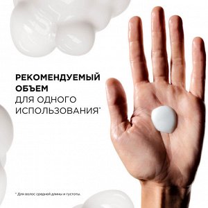 Лореаль Маска для сохранения яркости цвета окрашенных волос L'Oreal Professionnel Serie Expert Vitamino Color Spectrum Mask 250 мл