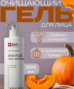 Гель для глубокого очищения с АНА-кислотами и энзимами тыквы AHA Plus Deep Cleansing Gel, 200 мл, Tete