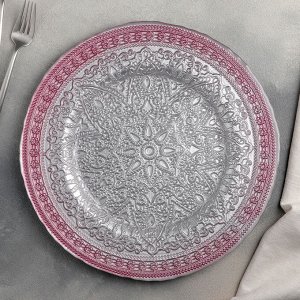 Тарелка подстановочная "Богема" 33х2 см, цвет розовый
