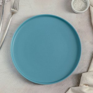 Тарелка обеденная «Селена», 25 см, цвет голубой