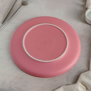 Тарелка обеденная «Селена», 25 см, цвет розовый