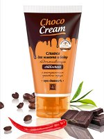 Сливки косметические &quot;Choco Cream&quot; для живота и бедер