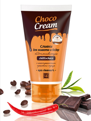 Сливки косметические "Choco Cream" для живота и бедер