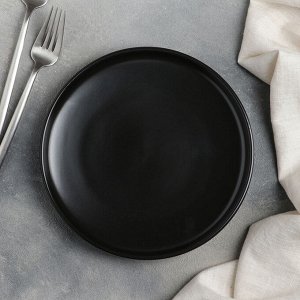 Тарелка Black, d=20 см, цвет чёрный