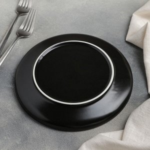 Тарелка Black, d=20 см, цвет чёрный
