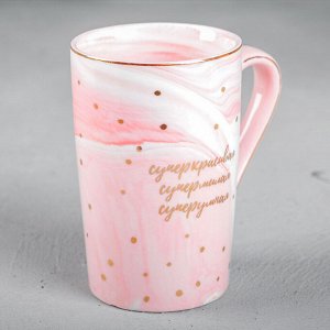 Кружка керамическая «#супер мама», 350 мл, цвет розовый мрамор