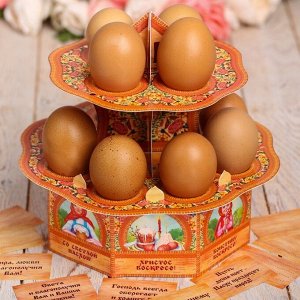 Подставка пасхальная на 12 яиц «Христос Воскресе! Семья»