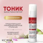 КОРА Тоник для лица Упругость кожи с пантенолом Хит Скидки