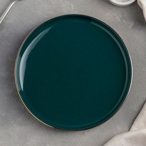 Тарелка керамическая десертная «Изумруд», d=20 см, цвет зелёный