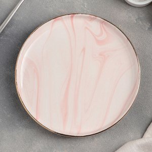 Тарелка десертная «Мрамор», d=20 см, цвет розовый