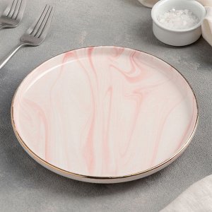 Тарелка десертная «Мрамор», d=20 см, цвет розовый