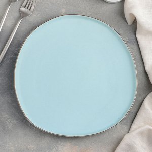 Тарелка «Нюд», d=21 см, цвет голубой